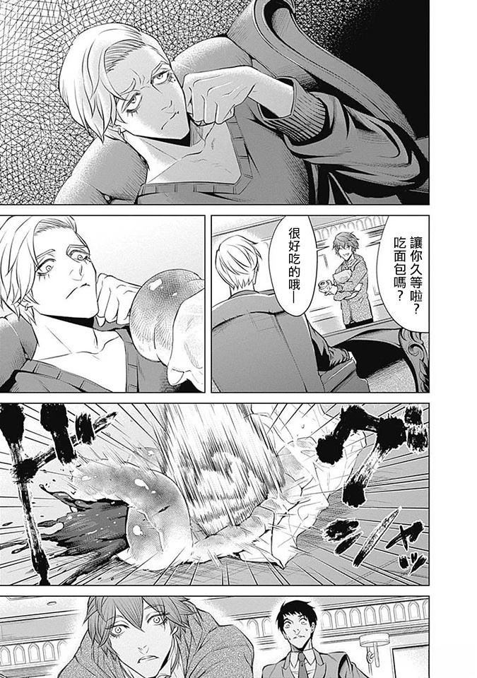 第4话4