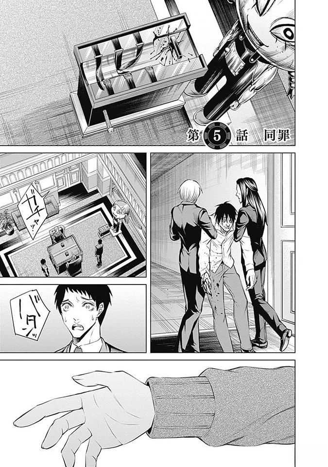 第5话0