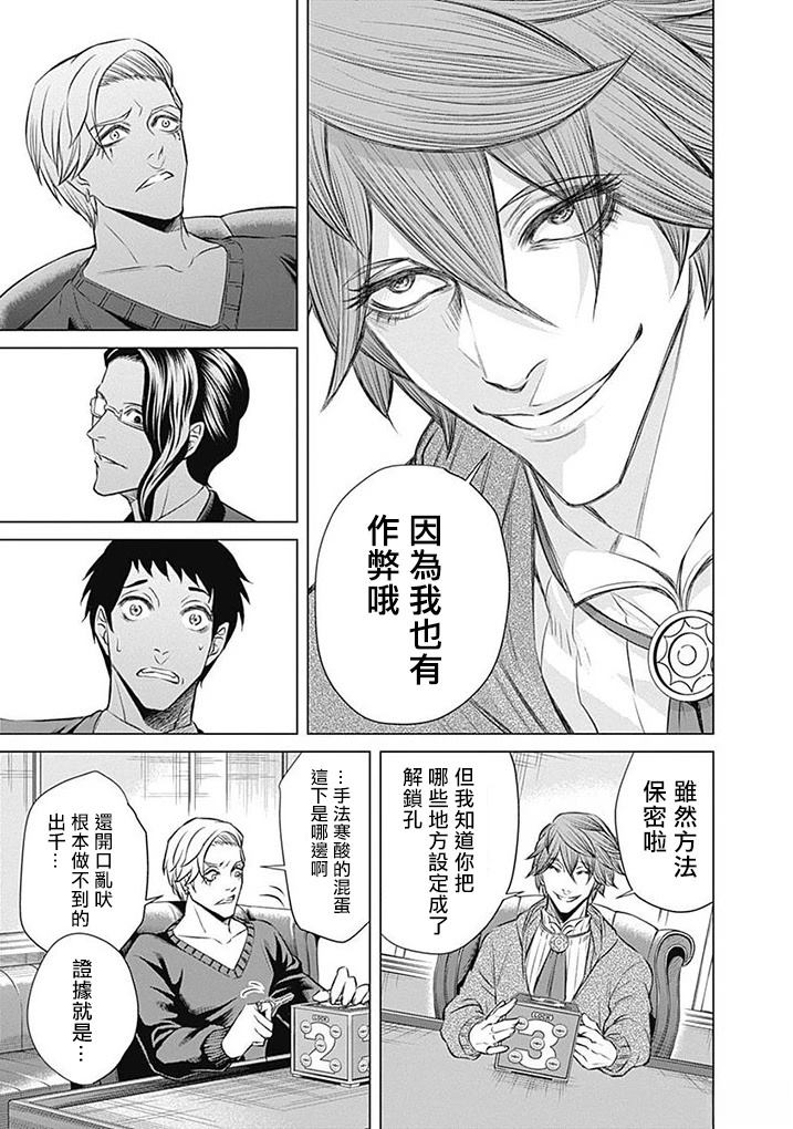 第5话10