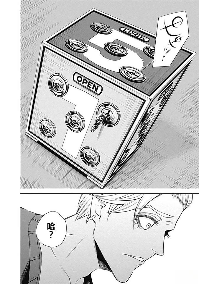 第5话15