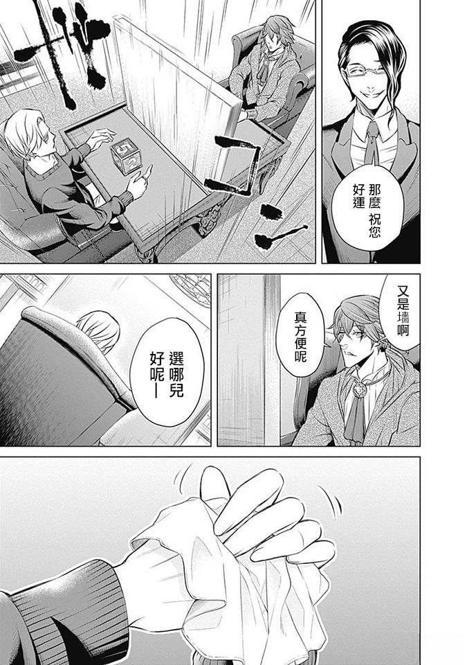 第5话4