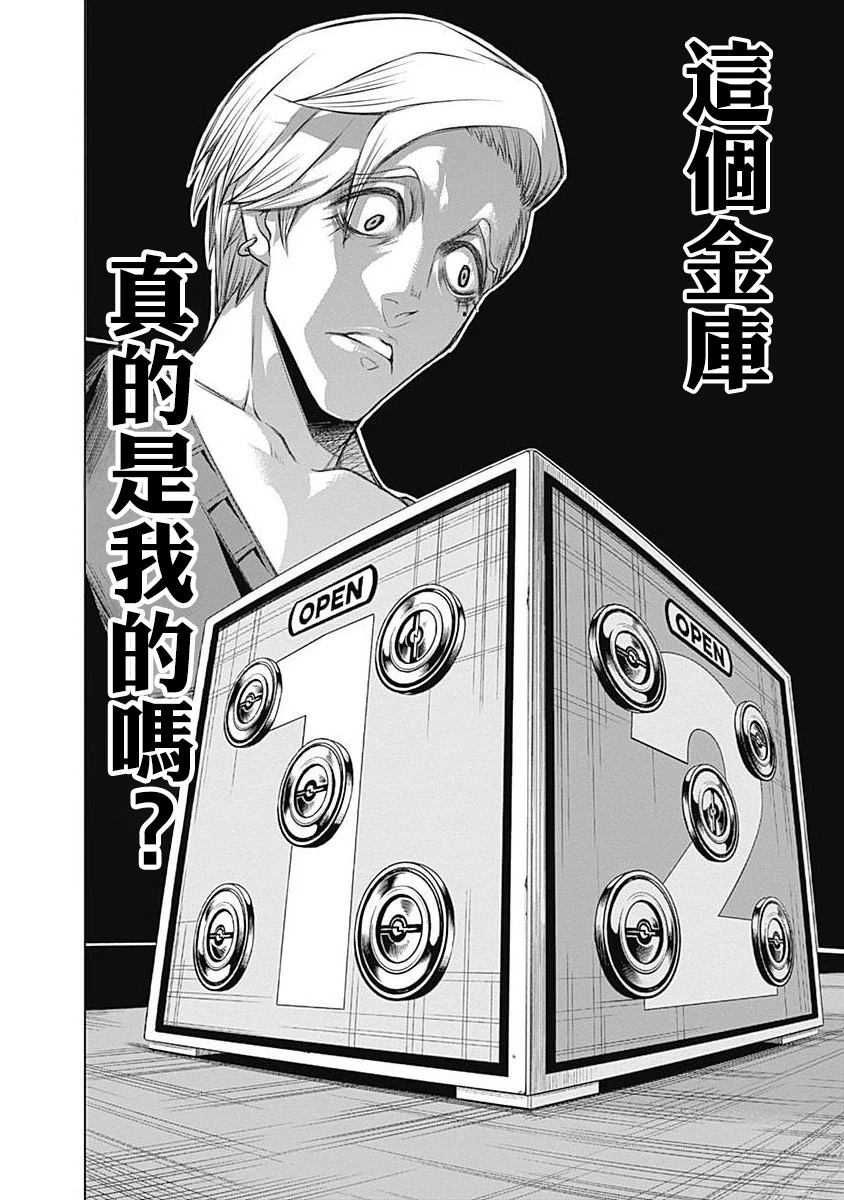 第6话17