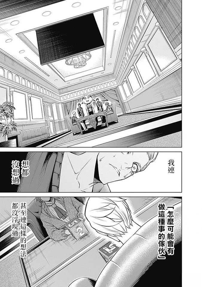 第7话1