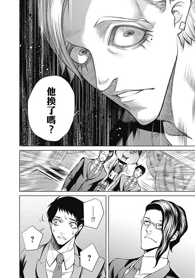 第7话14