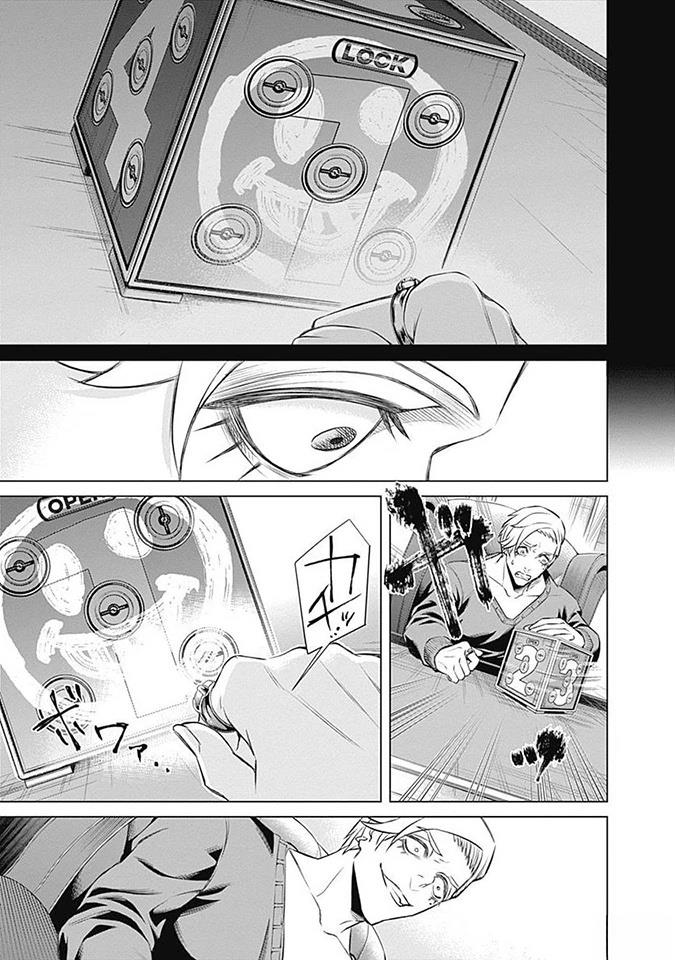 第7话5