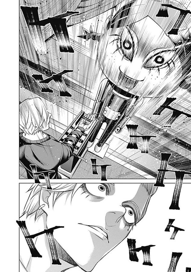 第8话9