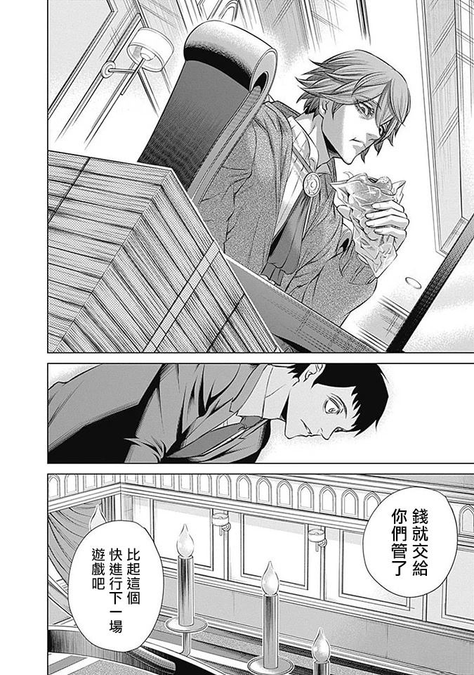 第9话13