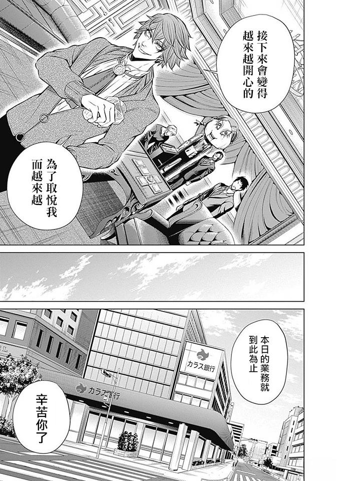 第9话14