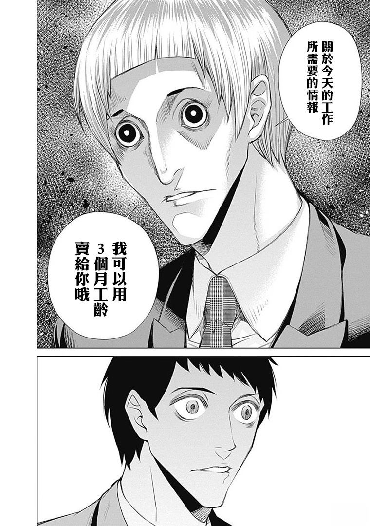 第10话17