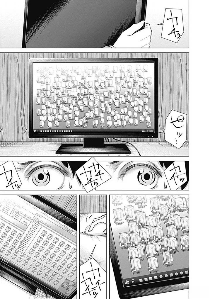 第11话2