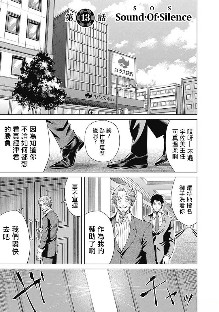 第13话0