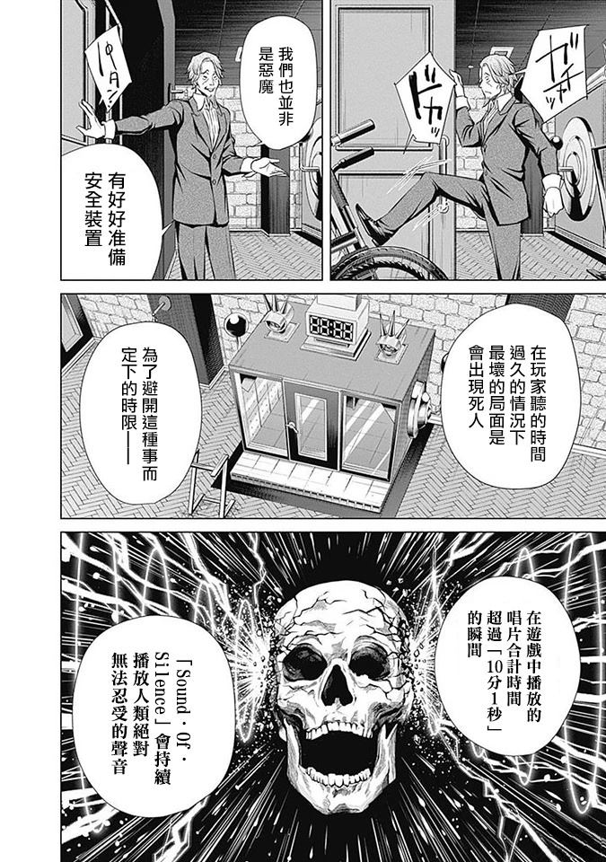 第13话13