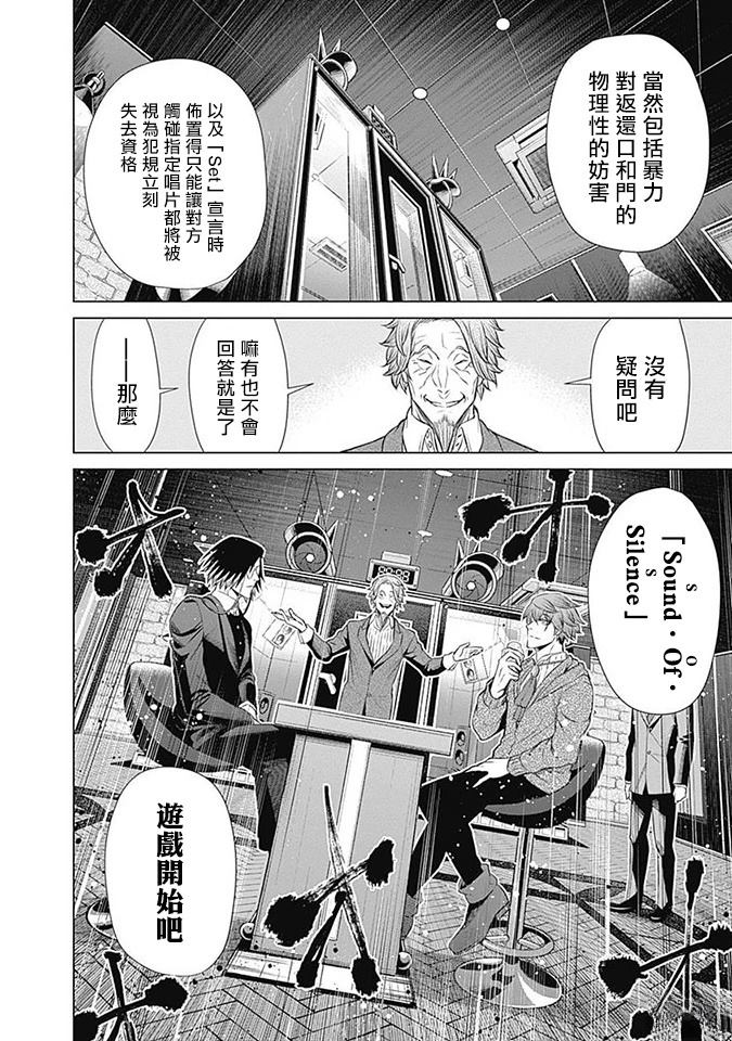 第13话15