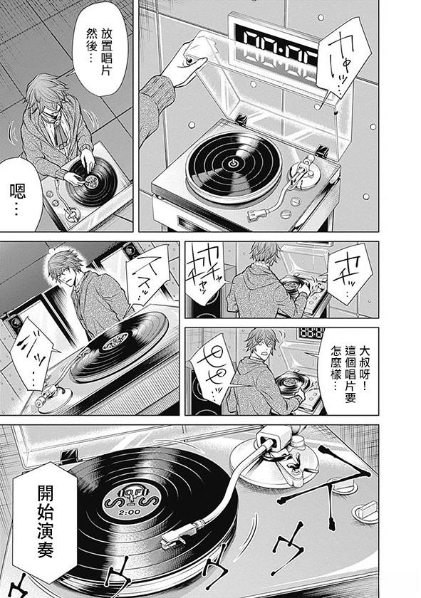 第14话10