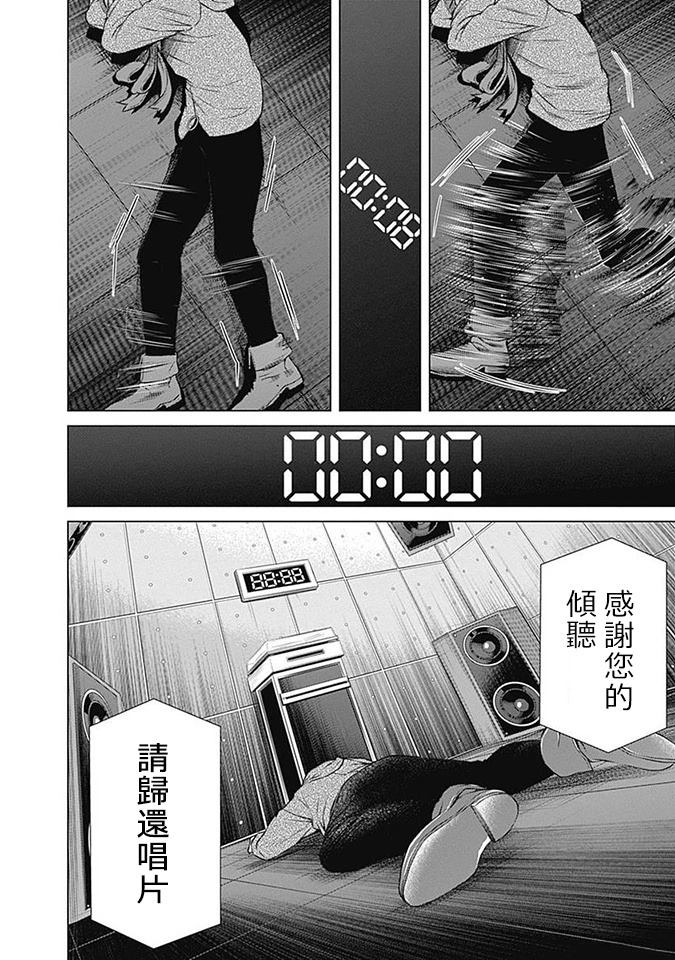 第14话15