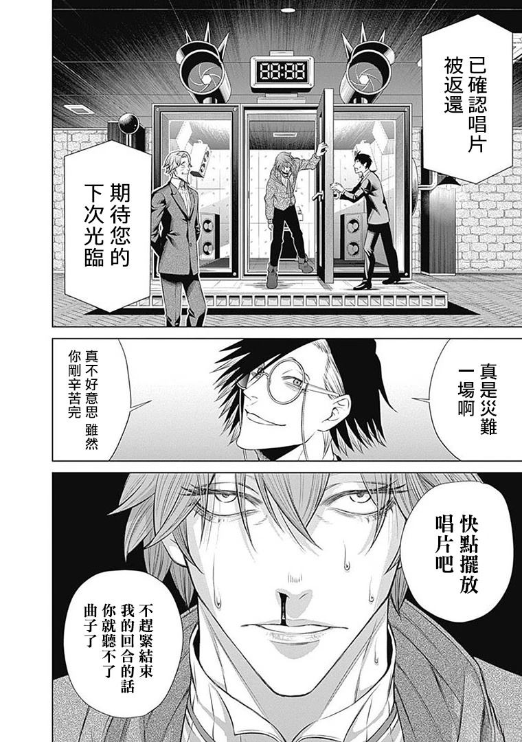 第14话17