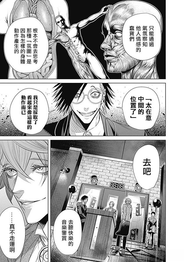 第14话8