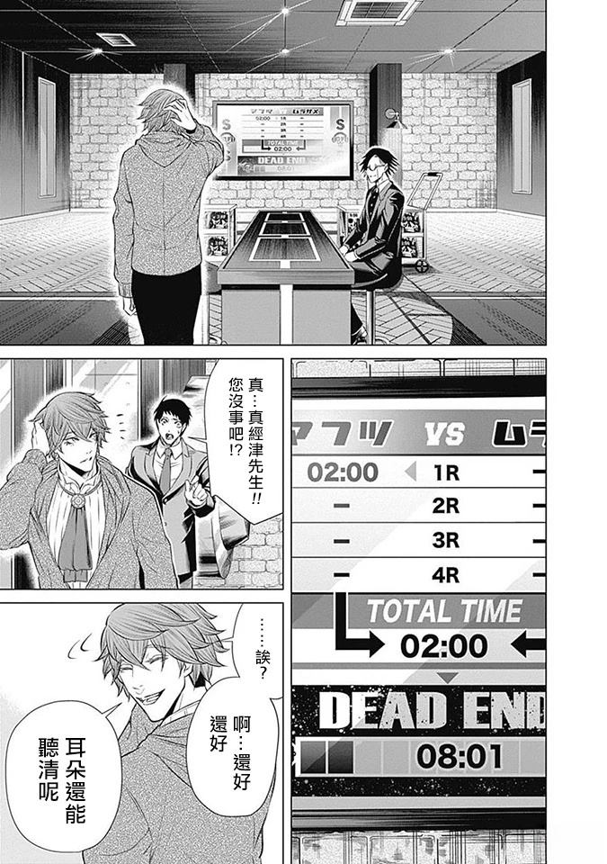 第15话1