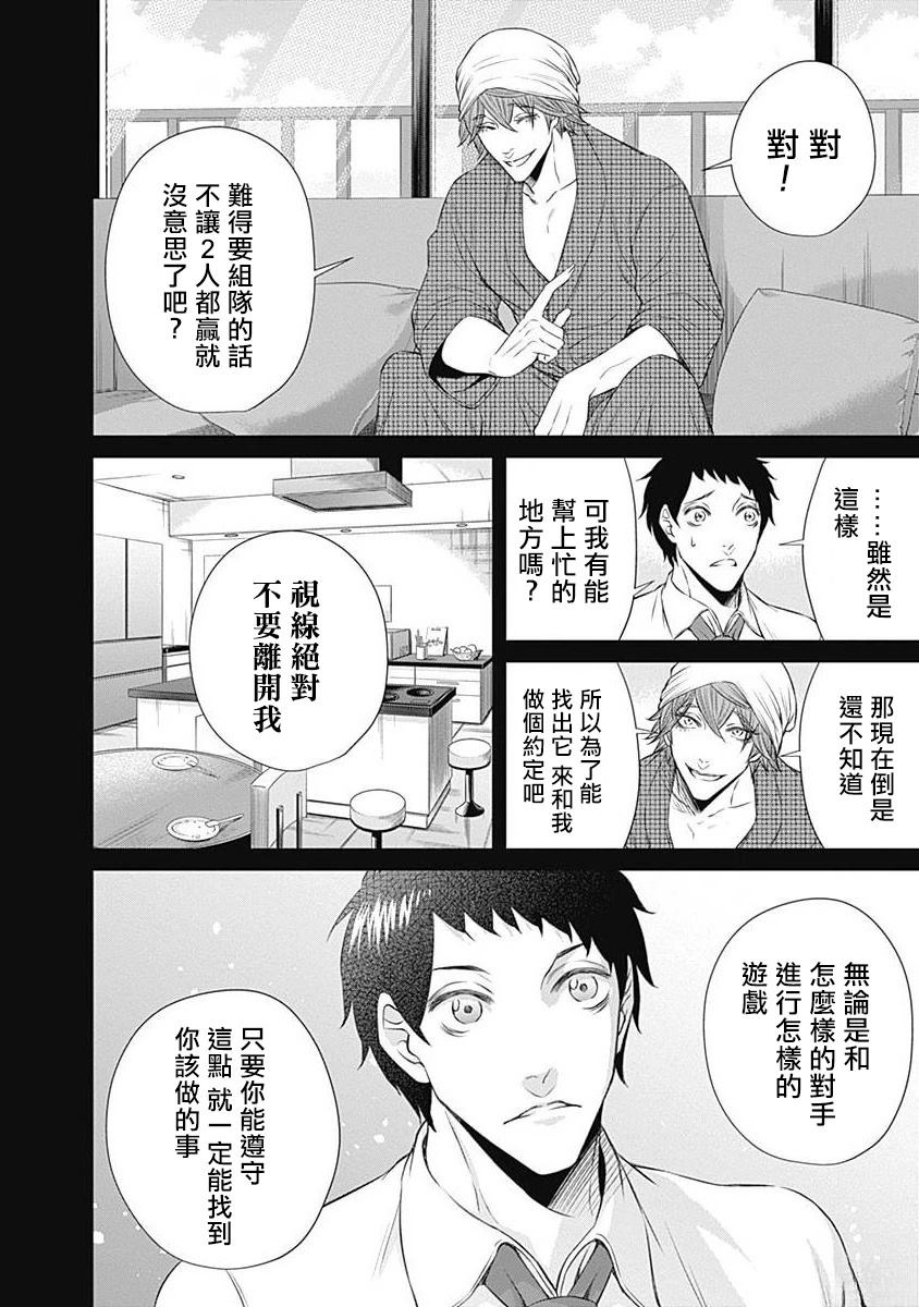 第15话16