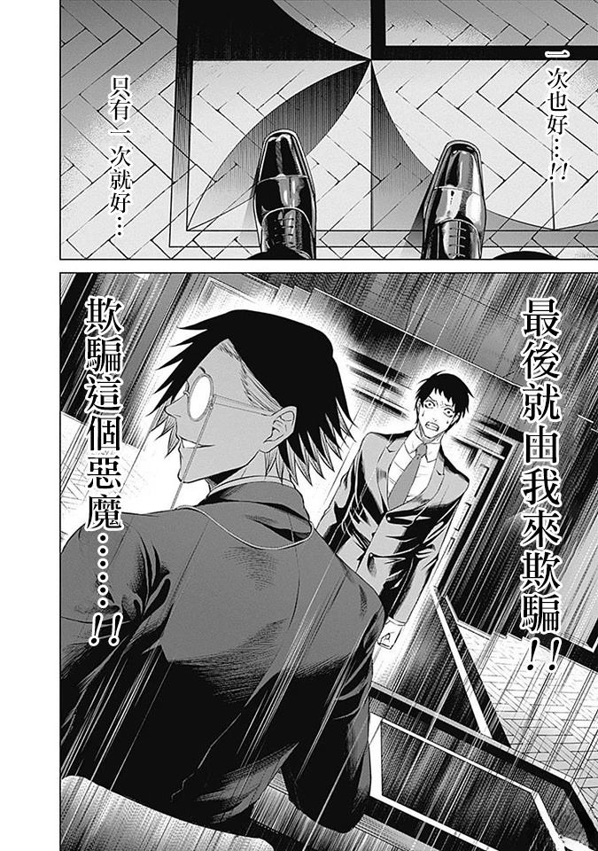 第15话18