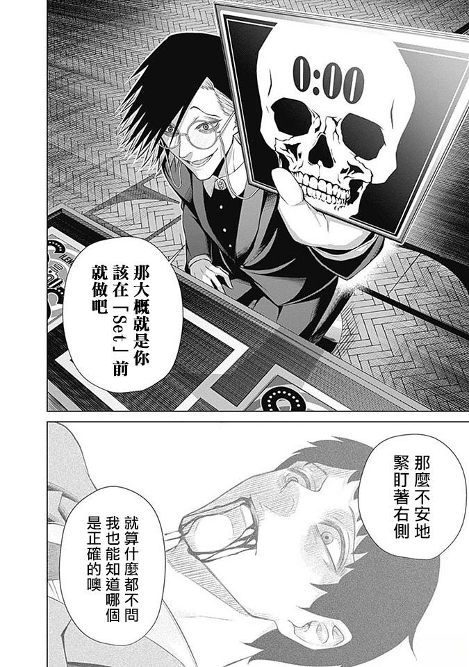 第16话10