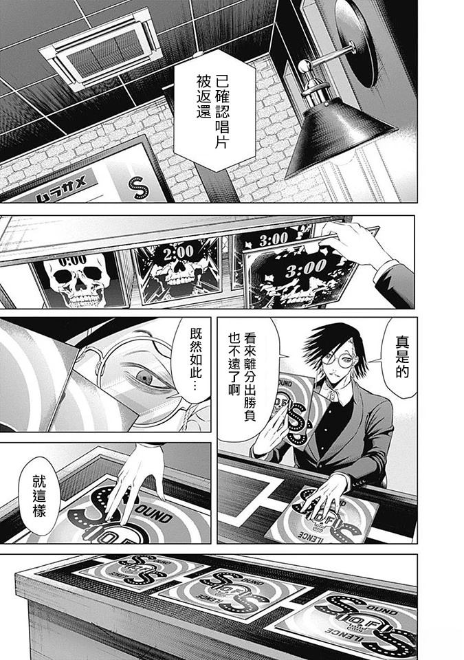 第16话13