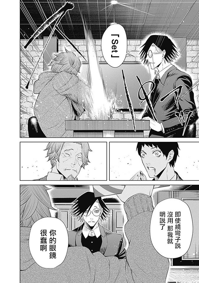第16话14
