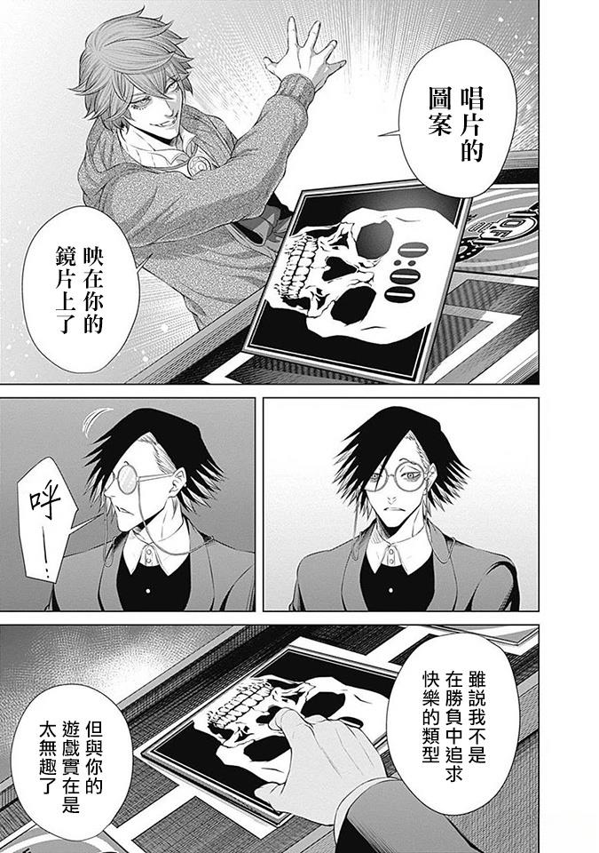 第16话15