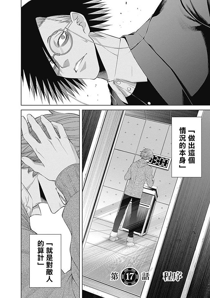 第17话1