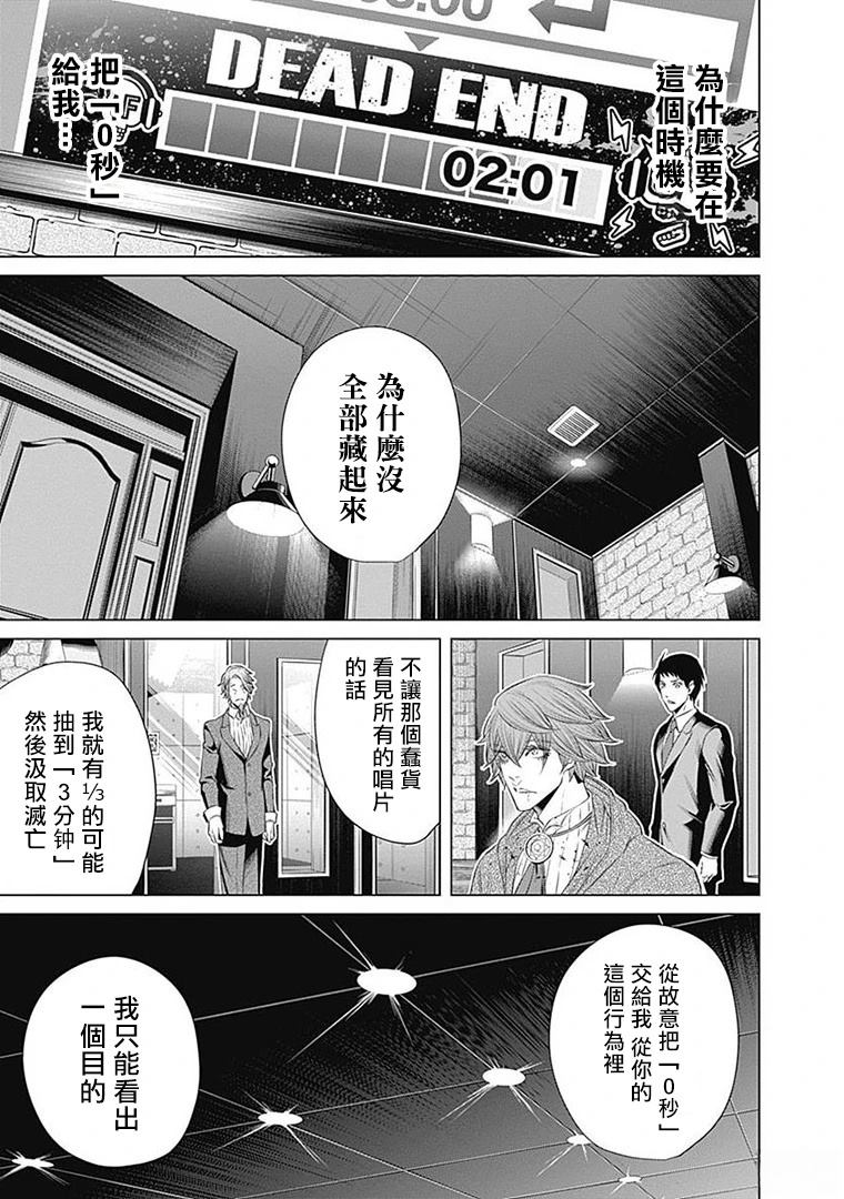 第17话13