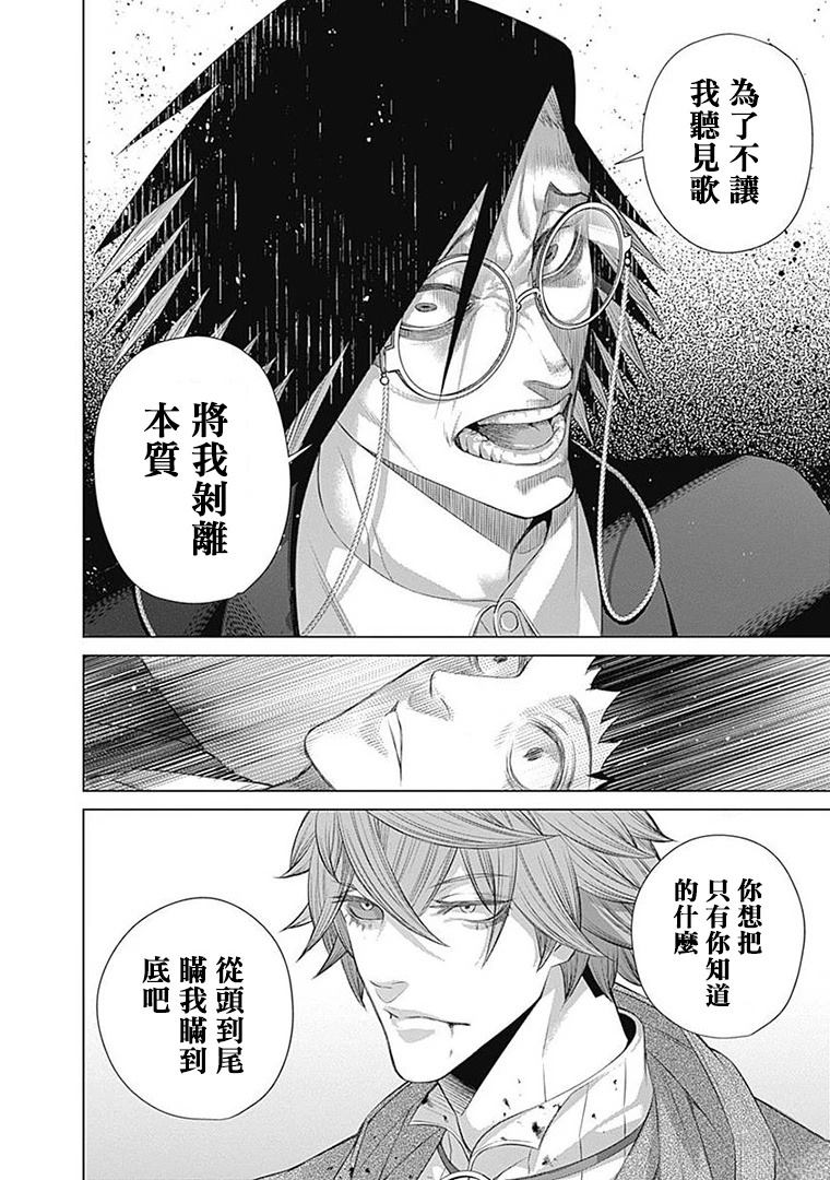 第17话14
