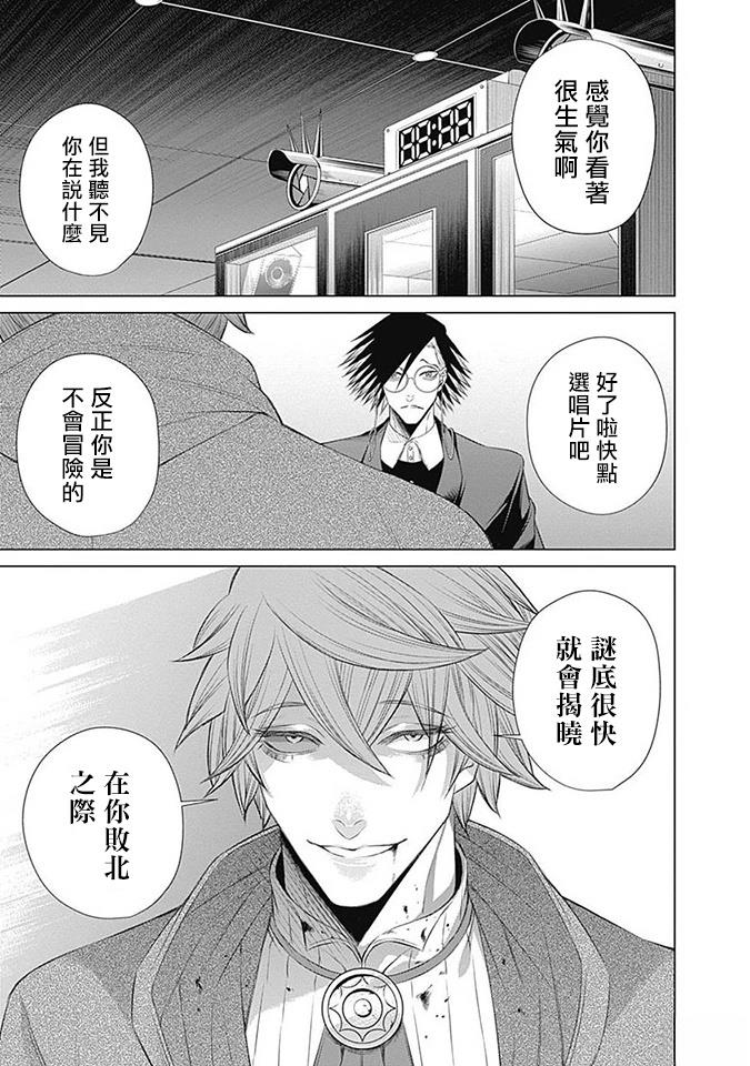 第17话15