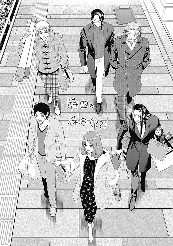 第17话18