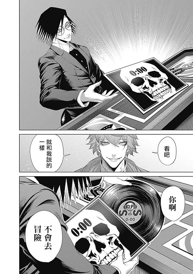 第18话1
