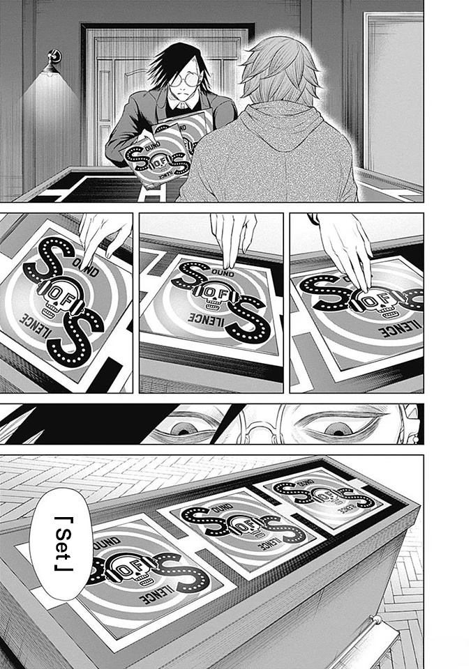 第18话10