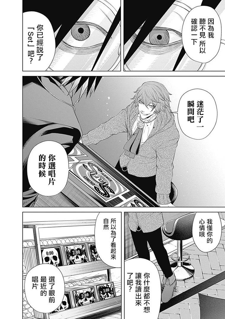 第18话11