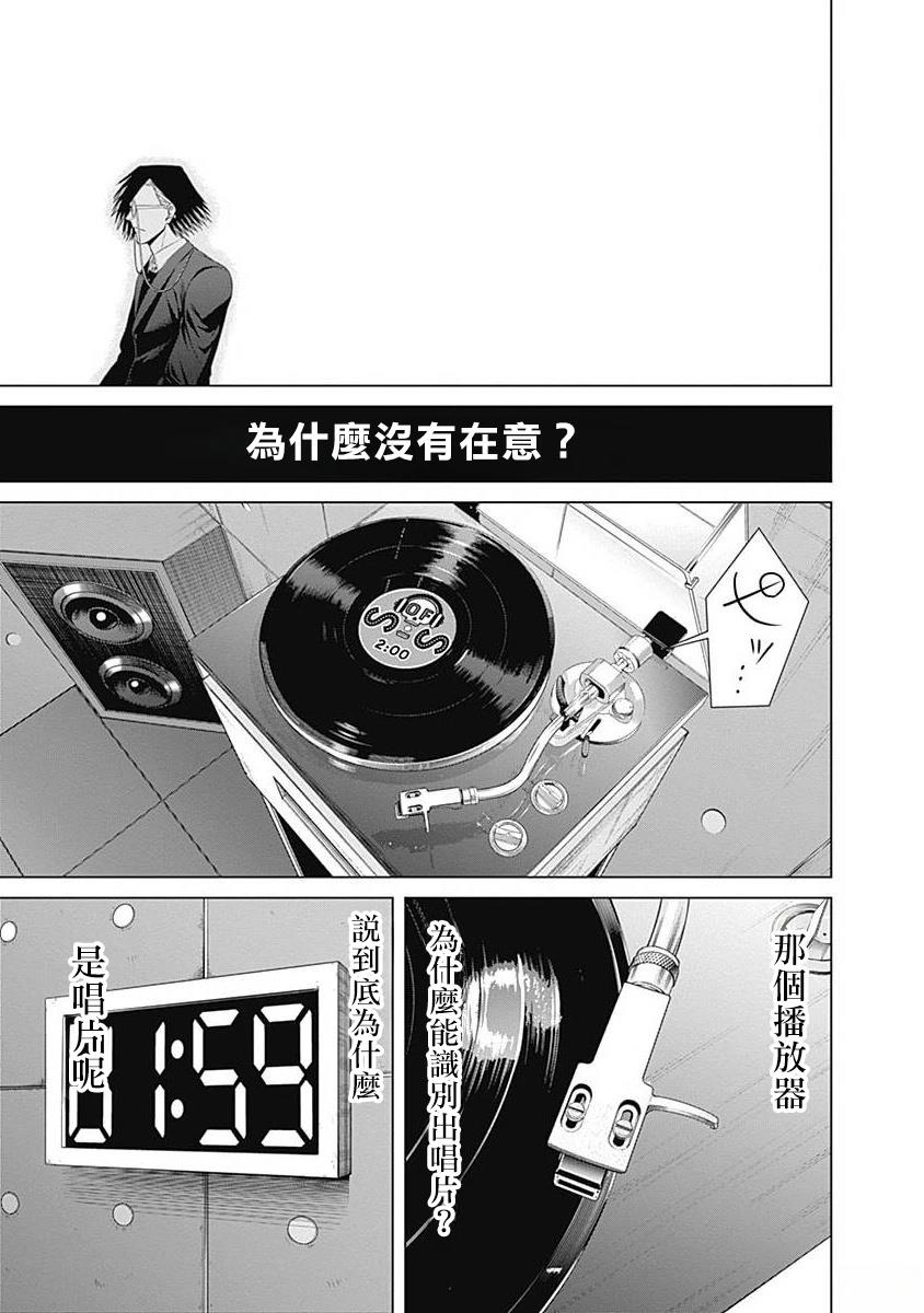 第18话14