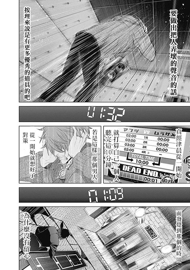 第18话15