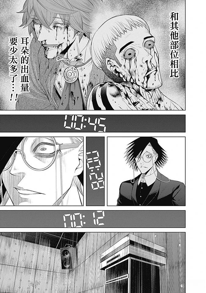 第18话16