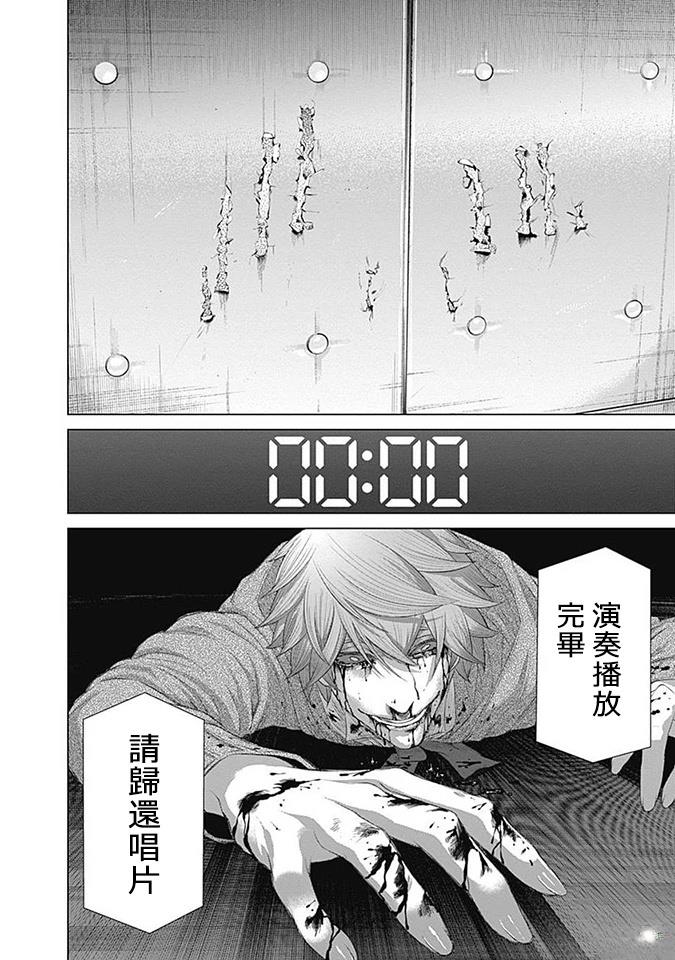 第18话17