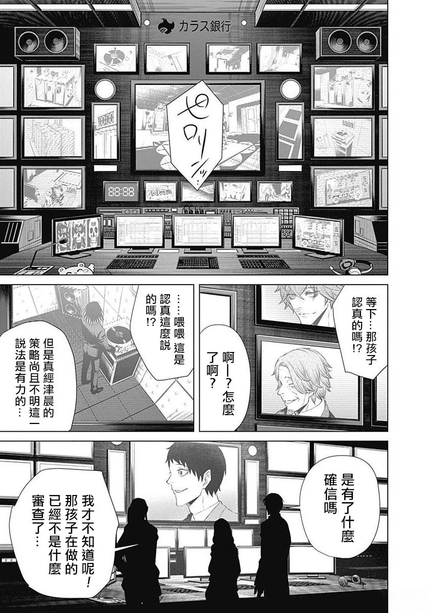 第18话6