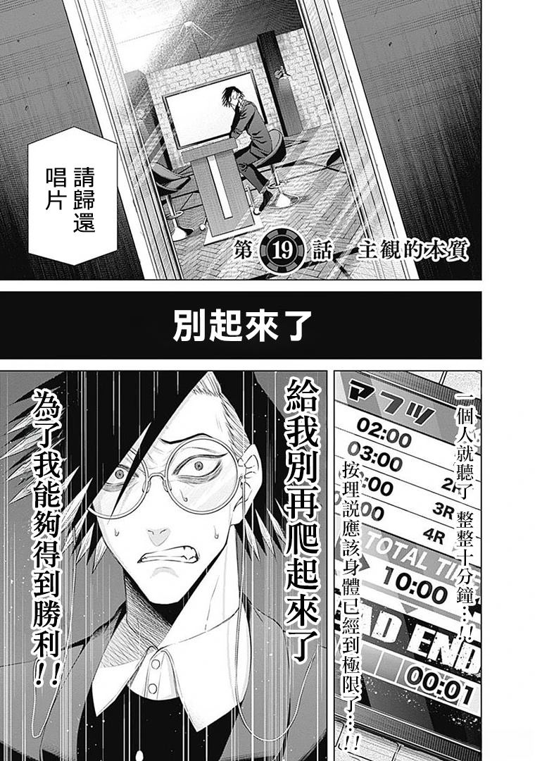第19话0