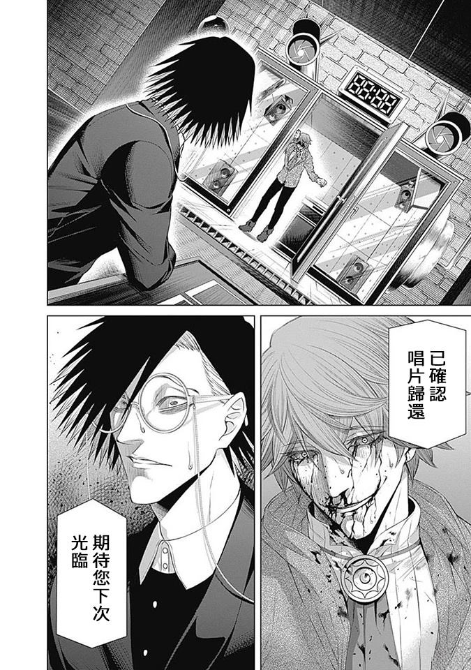 第19话1
