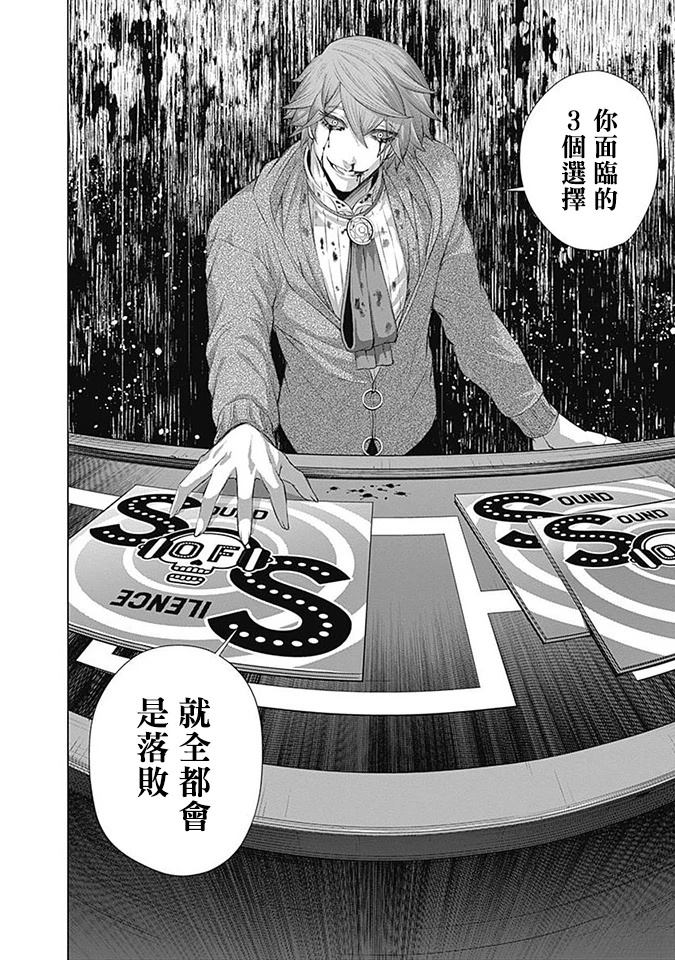 第19话11