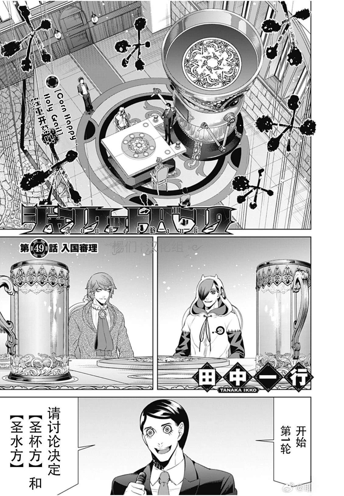 第49话0
