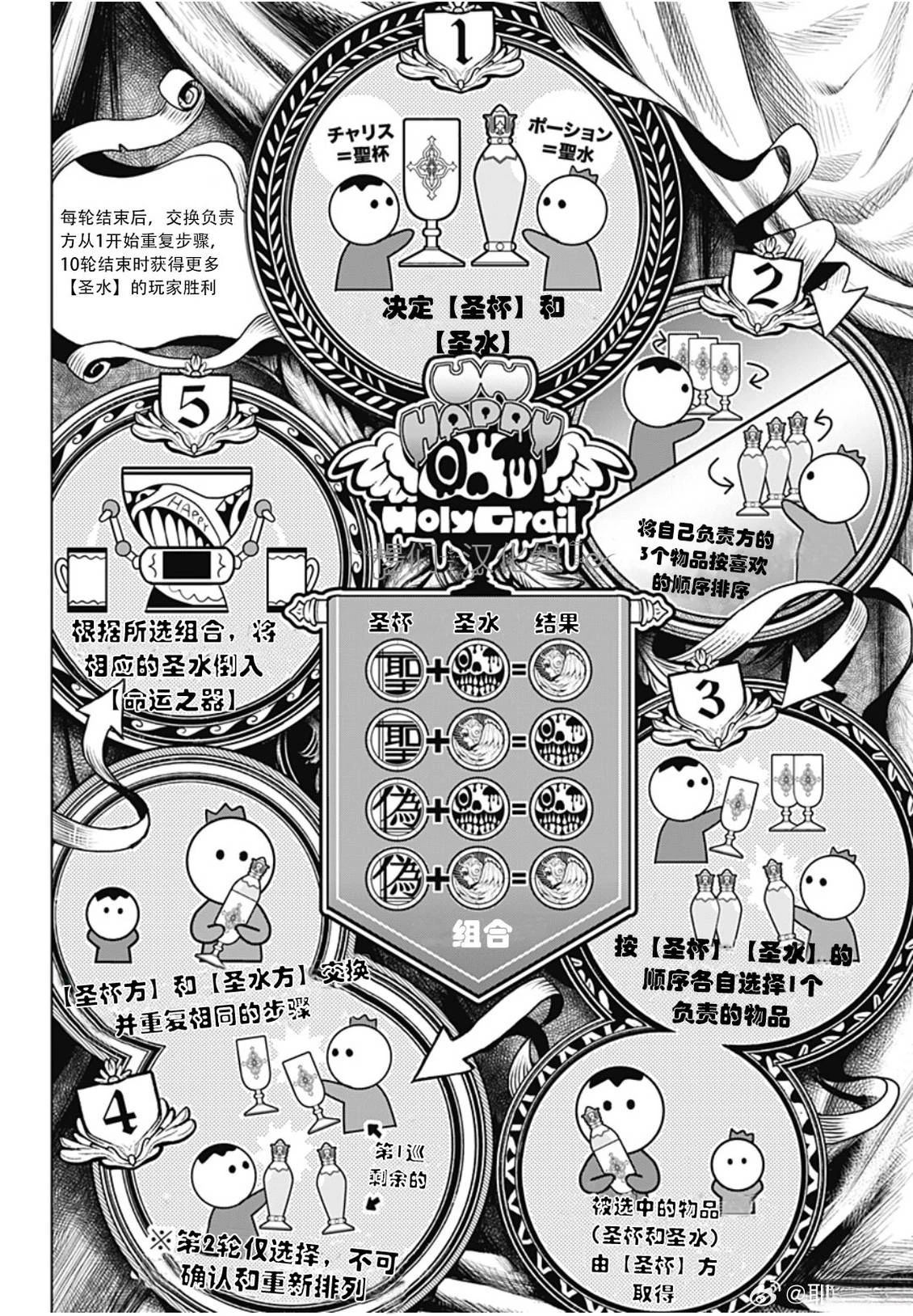 第49话1