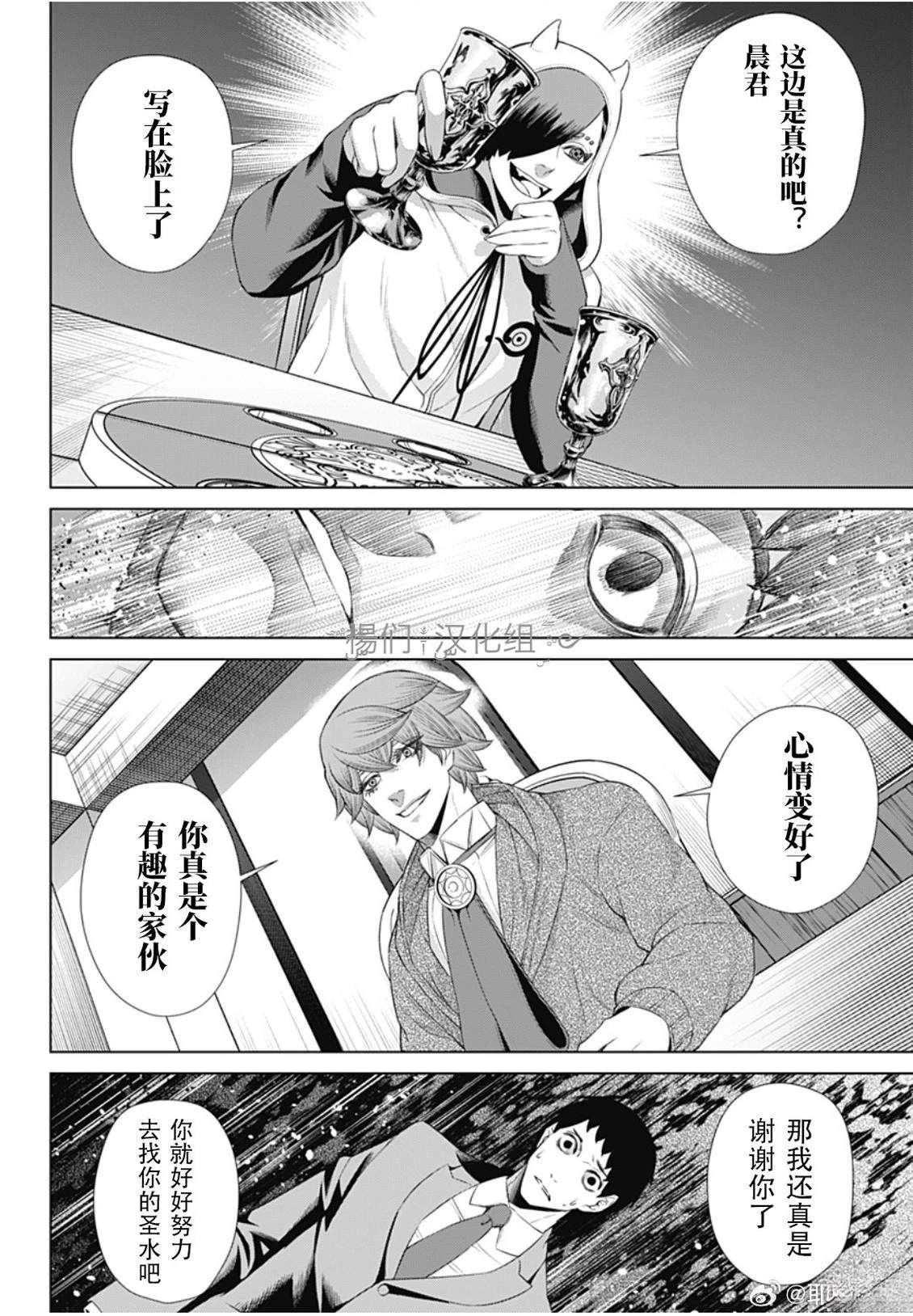 第49话15