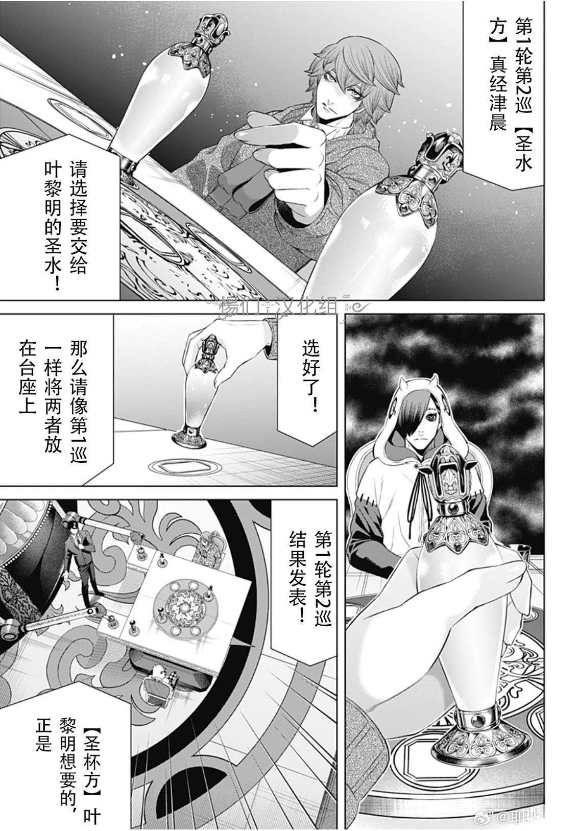 第49话16