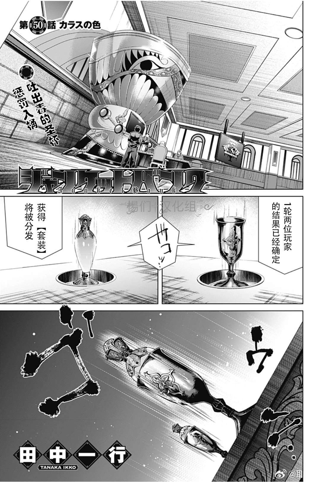 第50话0