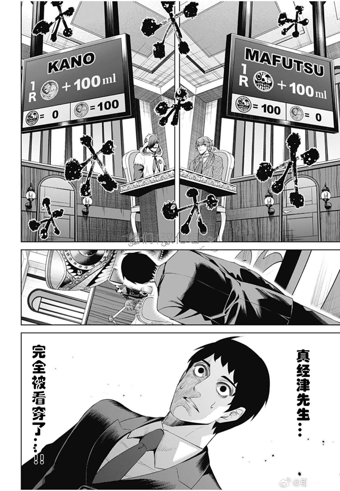 第50话1
